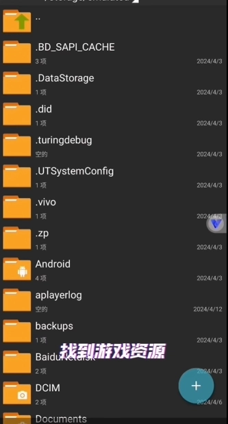 Kirikiroid2模拟器最新版安装下载