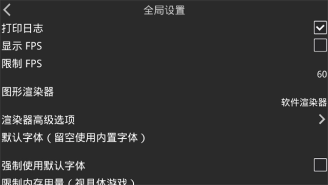 Kirikiroid2模拟器最新版安装下载