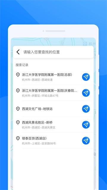 优优实时导航正式版下载