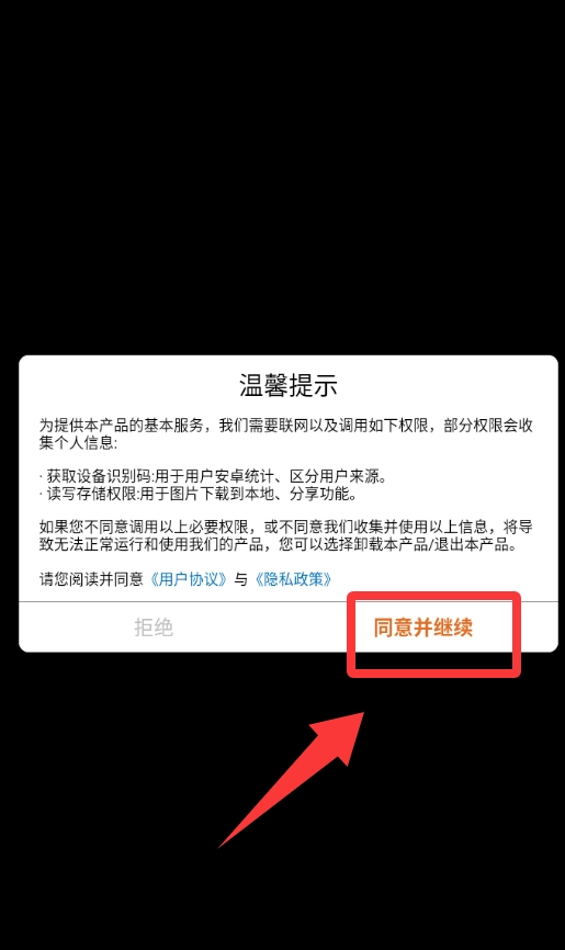烧脑找找不合理游戏最新版下载