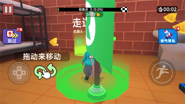 监狱老鼠舞游戏免费版下载
