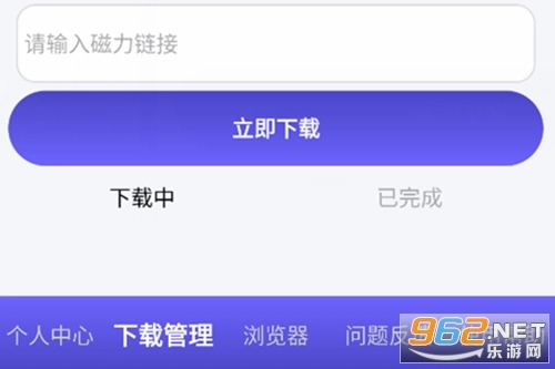 落影纯净版最新下载
