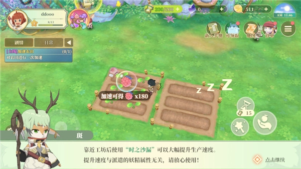 织梦森林种花游戏最新版安装包下载