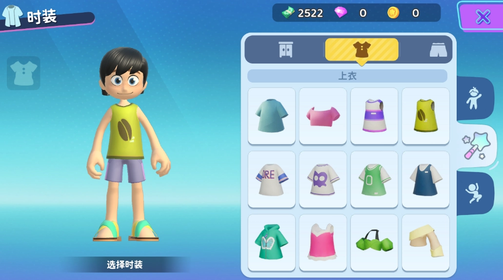 闪耀小镇派对国际服(Livetopia:Party)安卓版手游下载