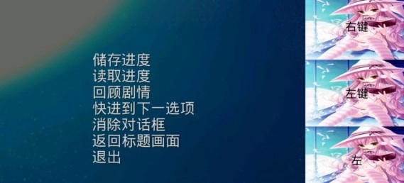 ONS模拟器ONScripter最新版安装下载