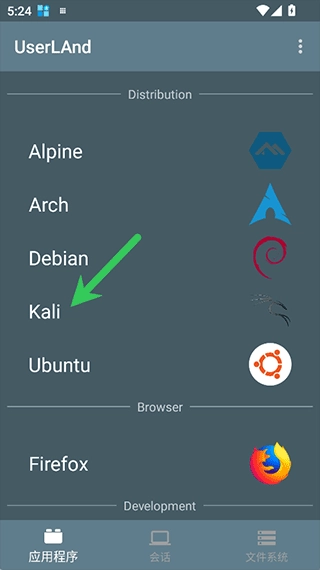 UserLAnd最新版安装下载