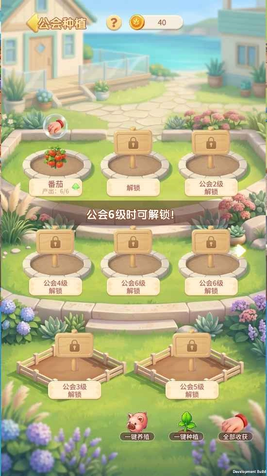 解忧梦幻岛最新版下载