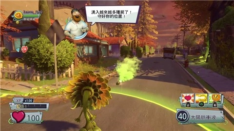 花园战争2手机版安装包下载