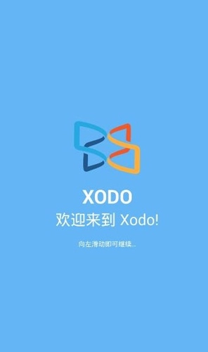 Xododocs最新版安装下载