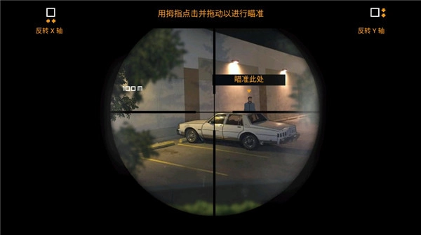孤狼最新版免费下载