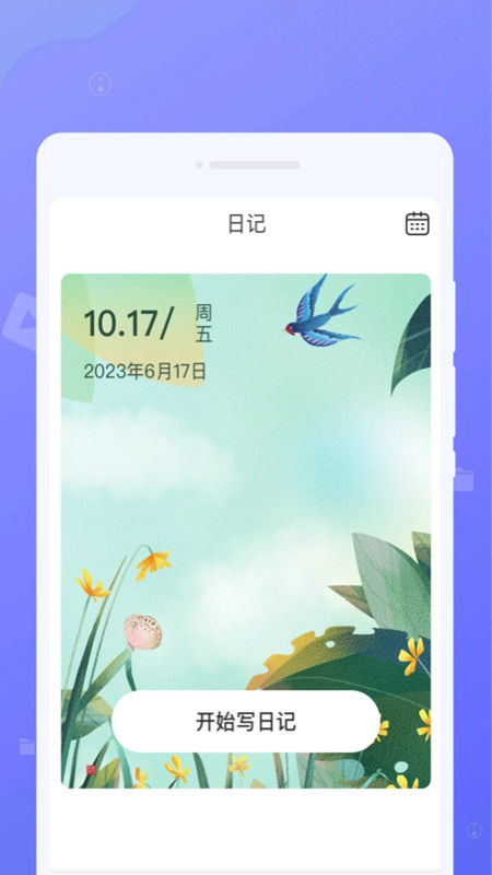 北北青云清理助手最新版免费下载