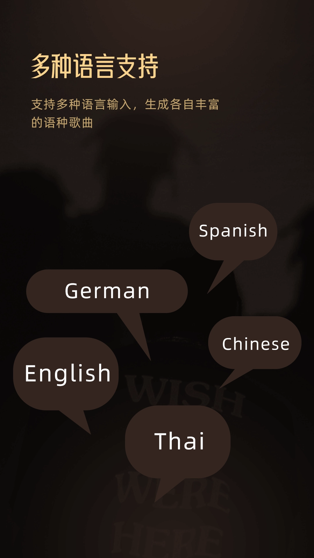 MuseAI软件最新版下载