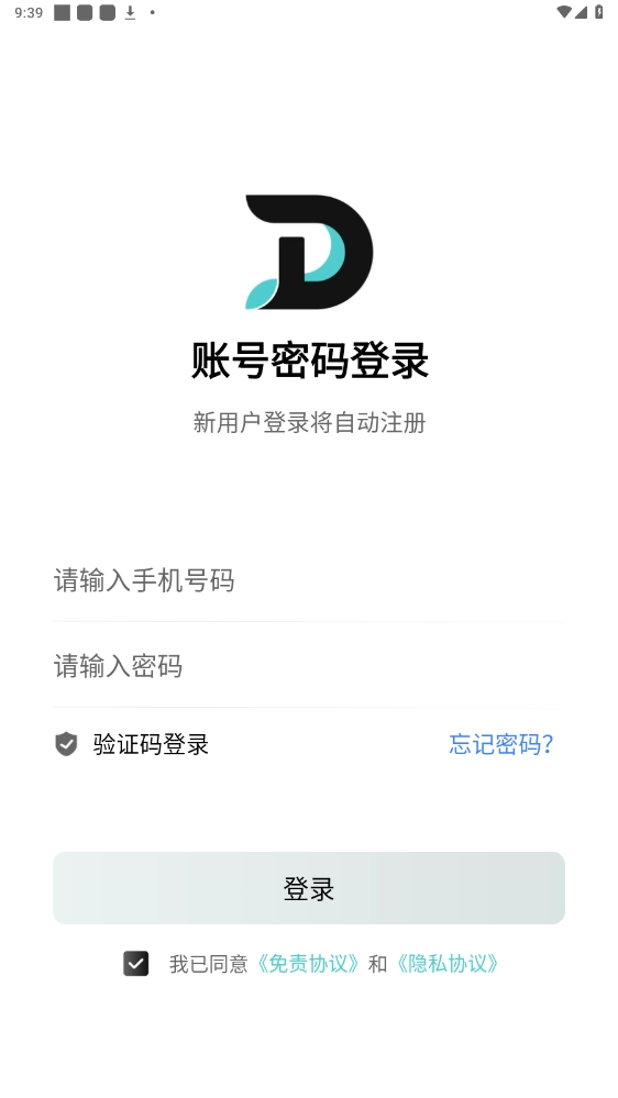 DD骑士最新版下载