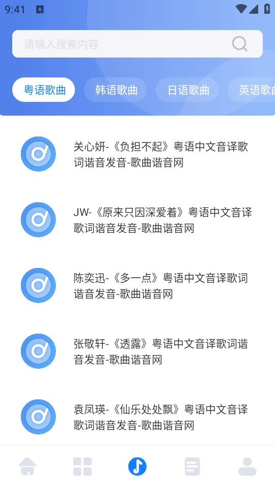 酷元剪辑安卓版下载