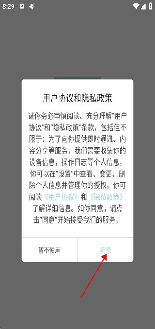 jk动漫乐园最新版安装下载