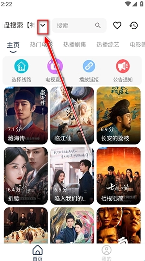 壳儿box免费最新版软件下载