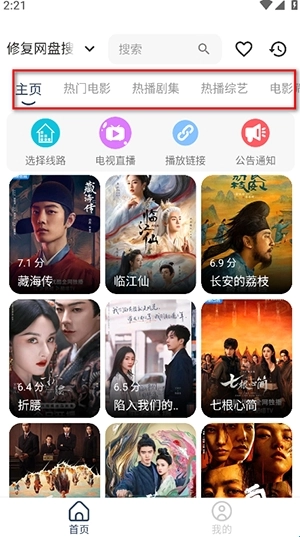 壳儿box免费最新版软件下载