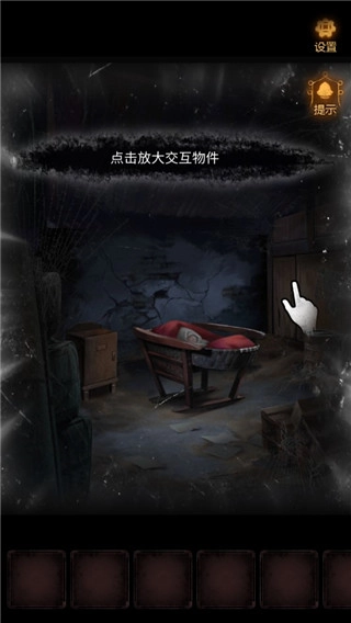 小道伏妖游戏正版安装包下载