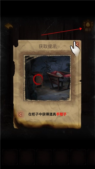小道伏妖游戏正版安装包下载