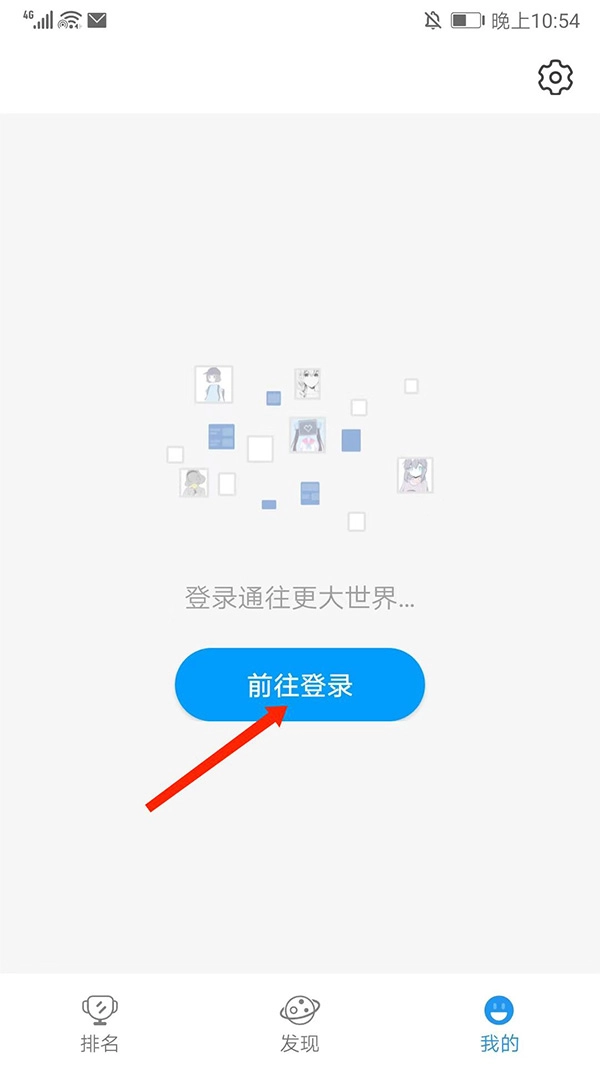 P站助手Lite手机版安卓下载
