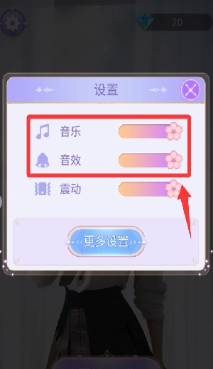 时尚化妆高手官网版下载