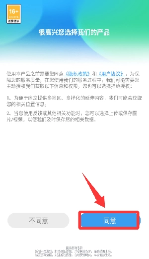 时尚化妆高手官网版下载