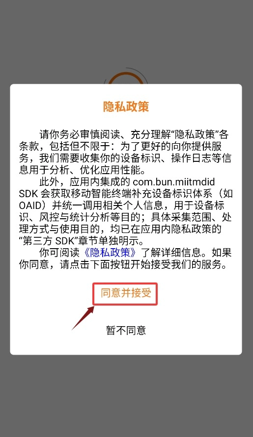 SECA正版下载