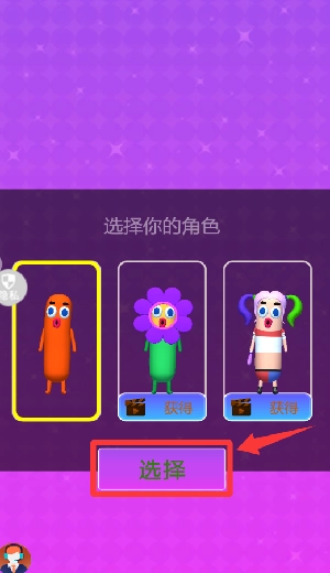 尖叫冒险岛免费下载