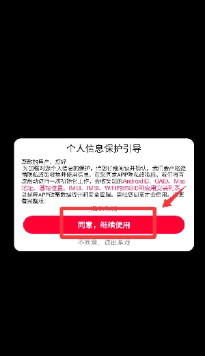 小小刺激英雄安装包下载