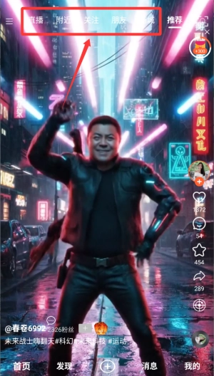 春语正式版下载