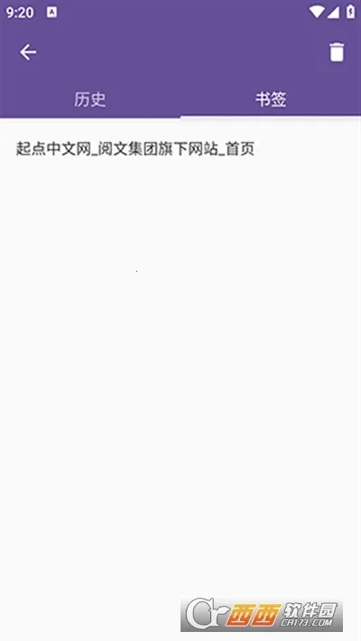 双核浏览器最新手机版安装下载