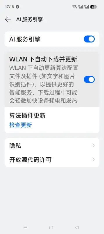 AIUnit手机版软件下载