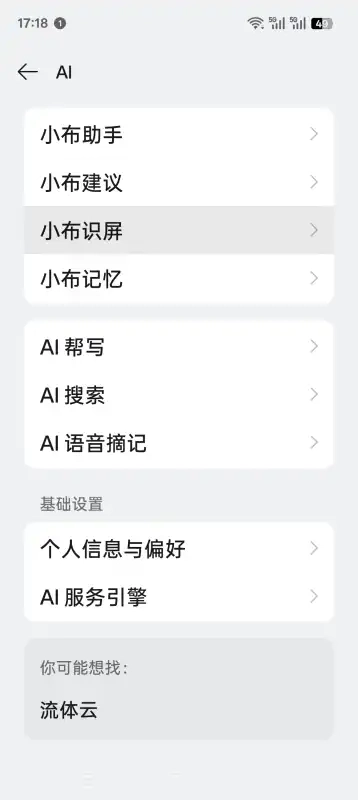 AIUnit手机版软件下载