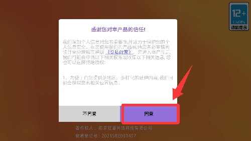 火力吃鸡官方版下载