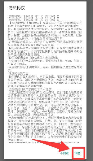 迷宫大解密正式版下载
