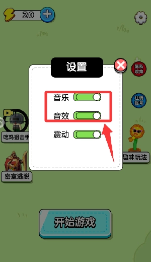 解压体验馆安装下载