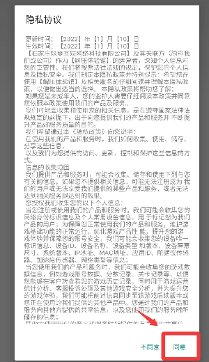 解压体验馆安装下载
