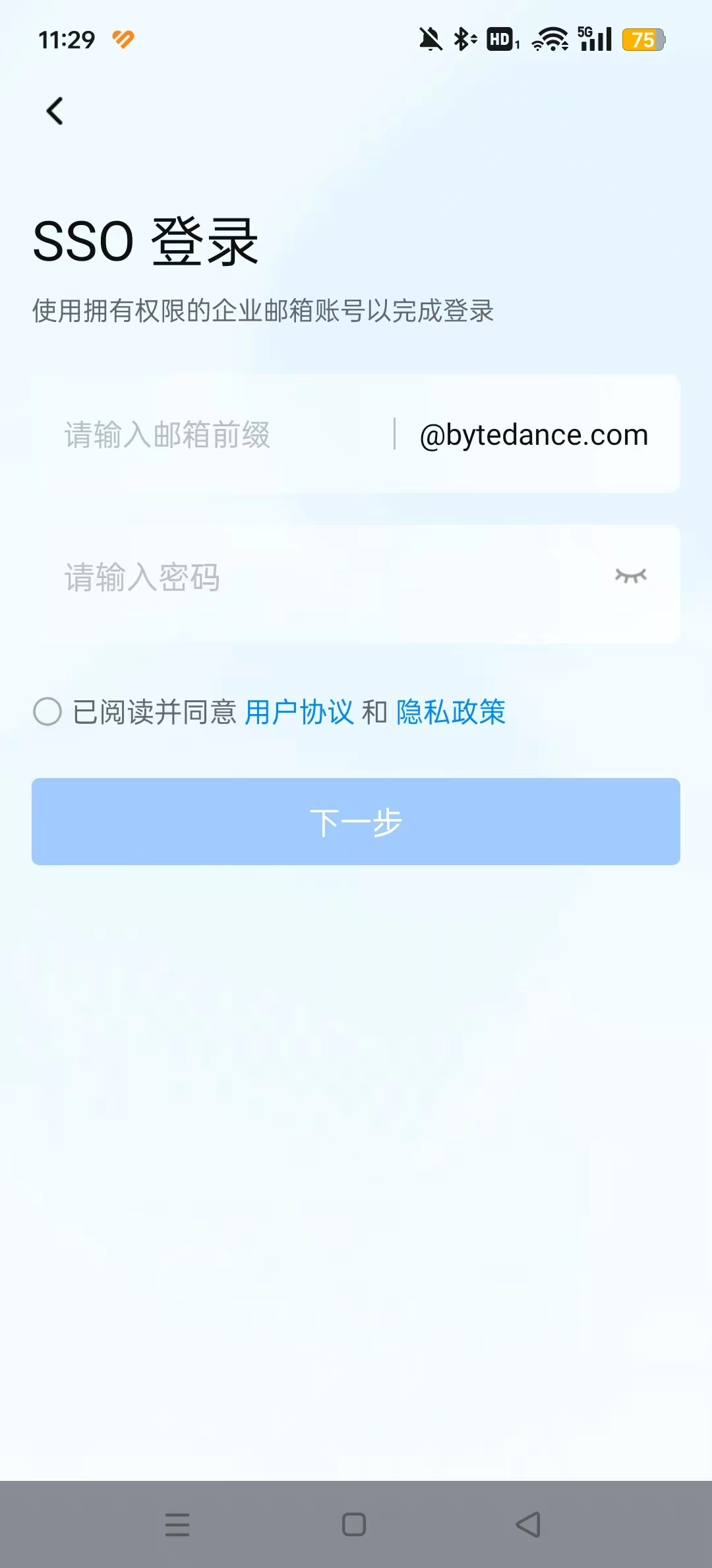 抖音销帮免费版下载