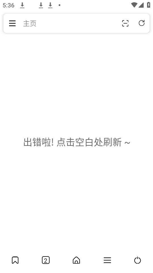 hh浏览器官方版下载