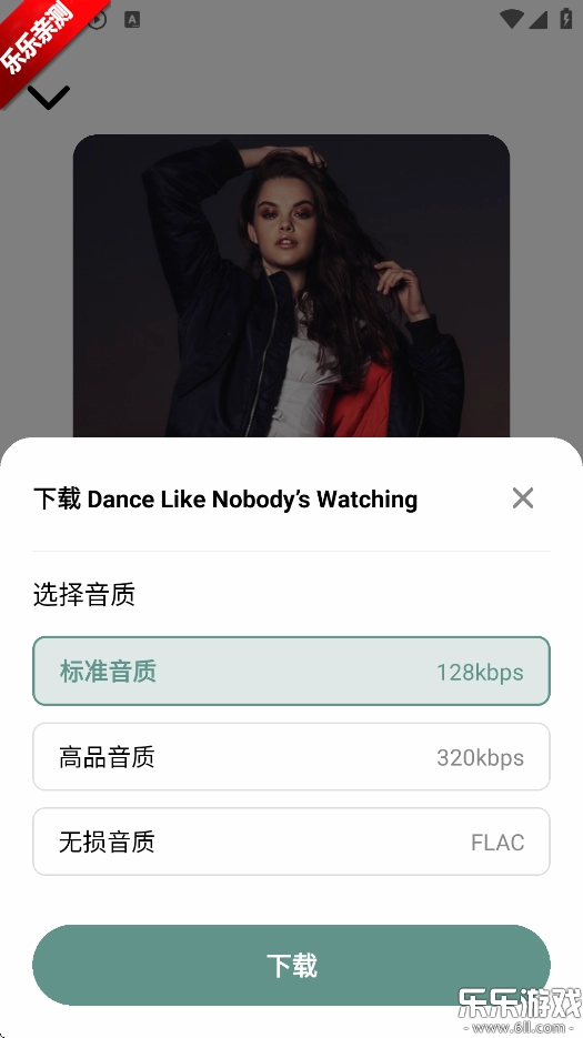 青听音乐pro手机版app下载
