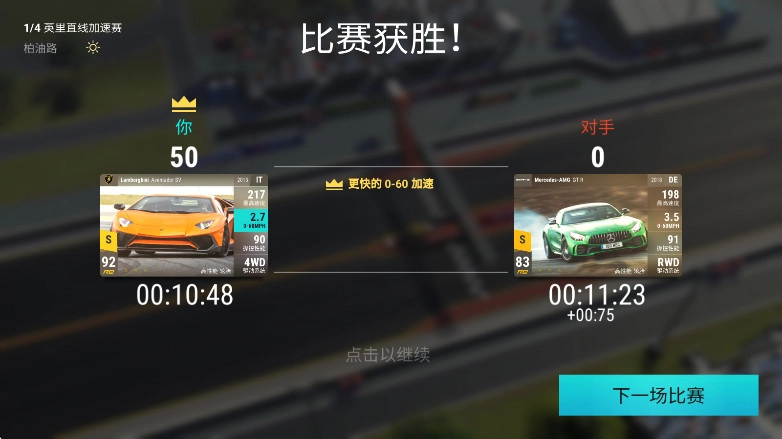 顶尖驾驶游戏最新版安装下载