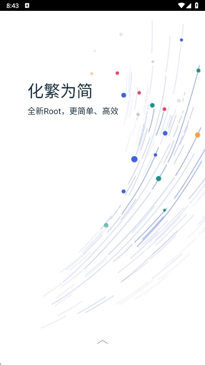 KingRoot正版安装包下载