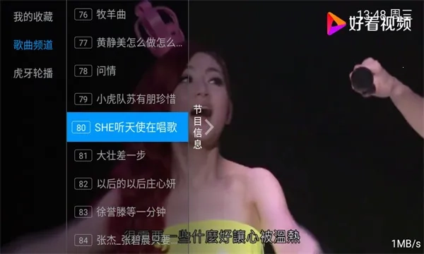 群龙TV手机版安卓下载