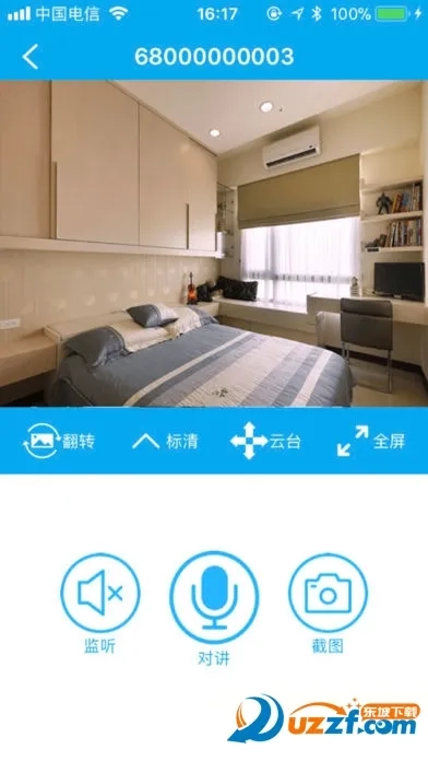 有我看家最新安卓版安装下载