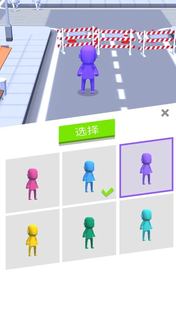 拥挤城市安卓版手机下载