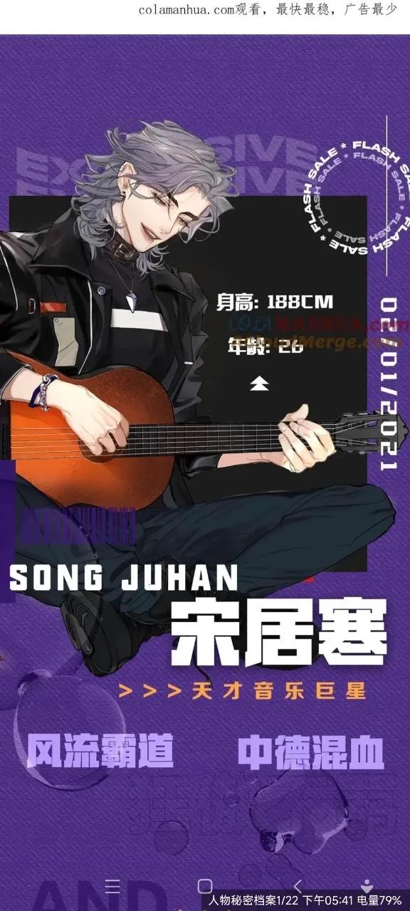 漫画社最新版手机下载