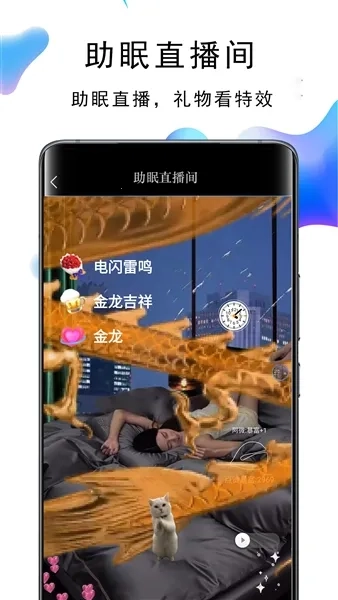 麦抖开播工具安卓版安装包下载