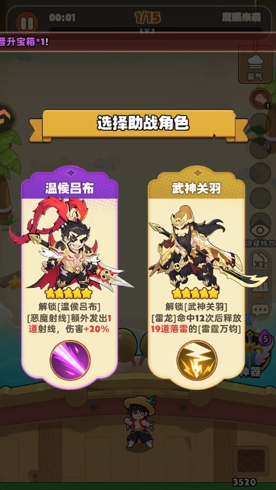 梦幻回响正版安卓下载