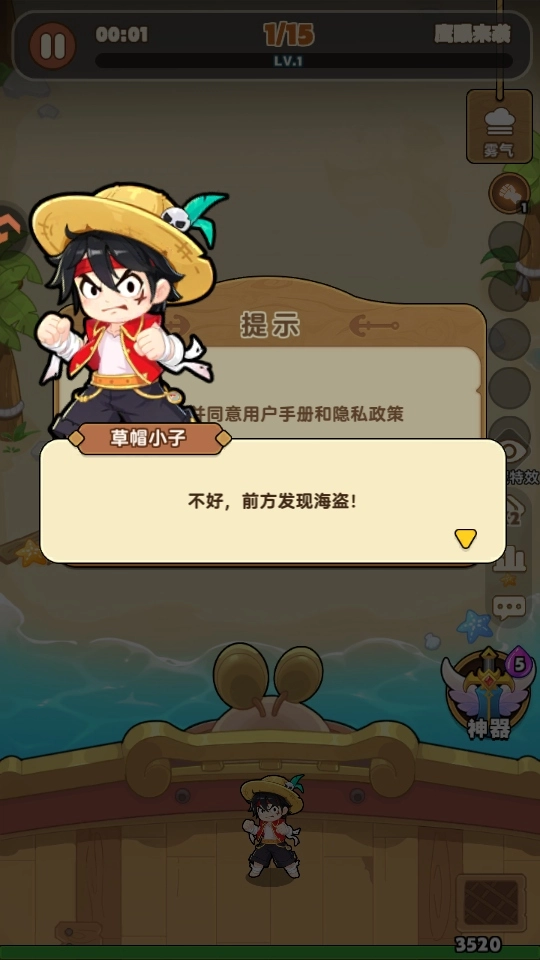 梦幻回响正版安卓下载