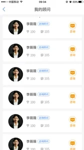 小希留学手机版免费下载
